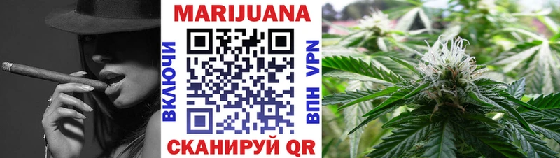 купить Люберцы МАРИХУАНА план
