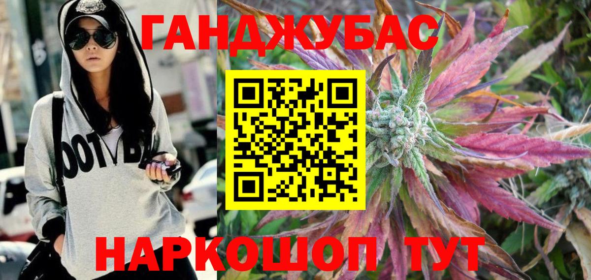 Бошки Шишки OG Kush  Вход с VPN  Конопля LSD WEED  Люберцы 